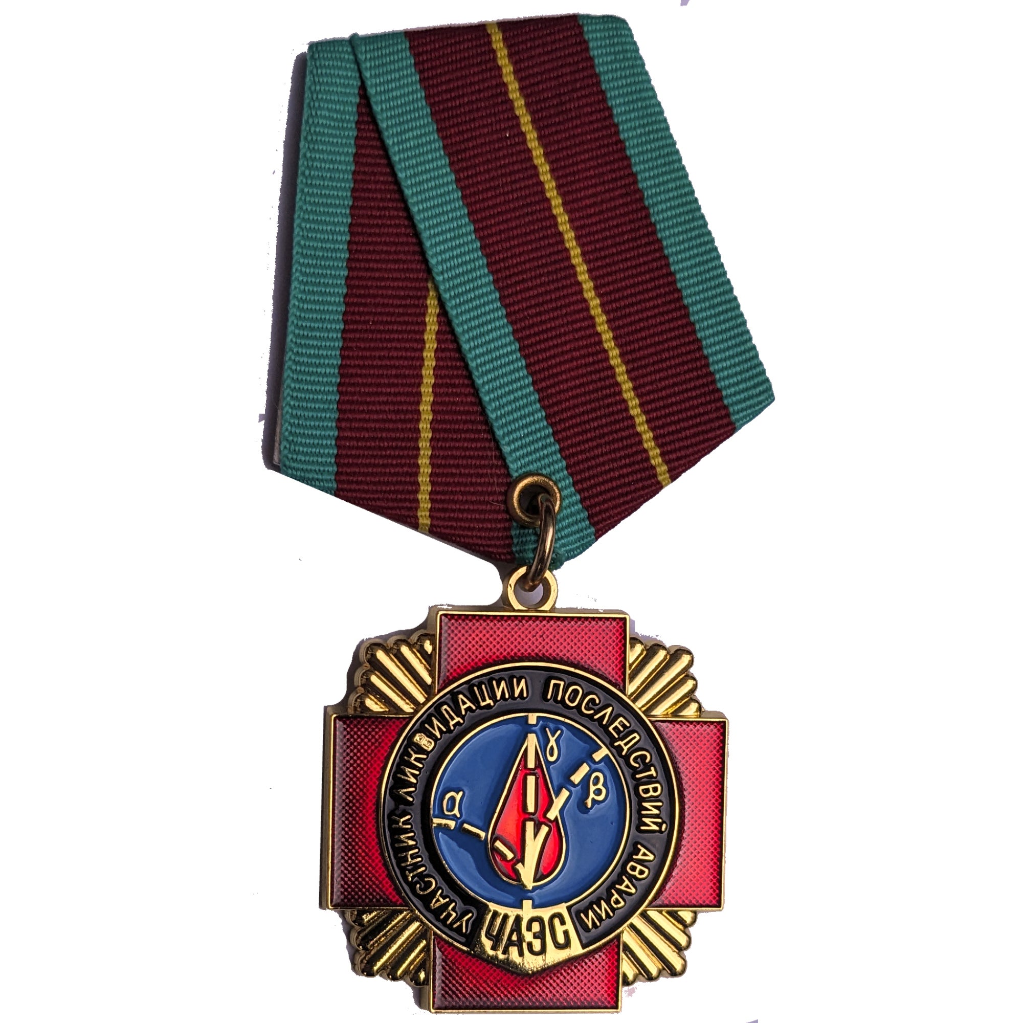 chernobyl-liquidators-medal-morbitorium